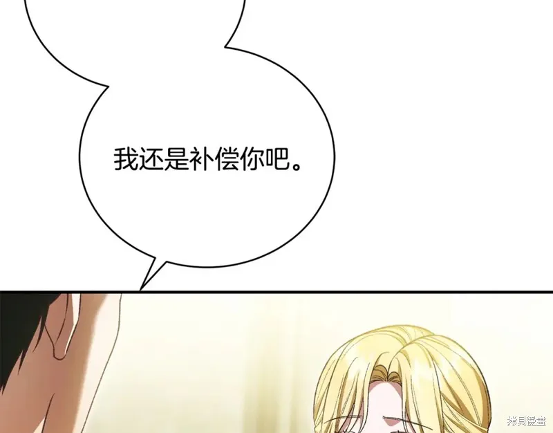 第44话 第198页