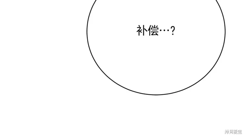 第44话 第200页