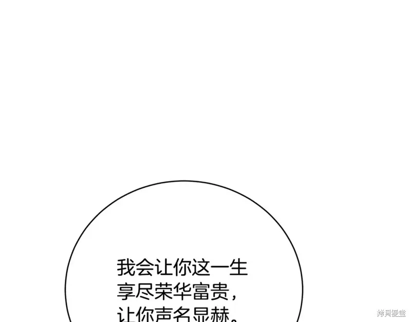 第44话 第201页