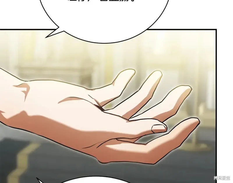 第44话 第202页