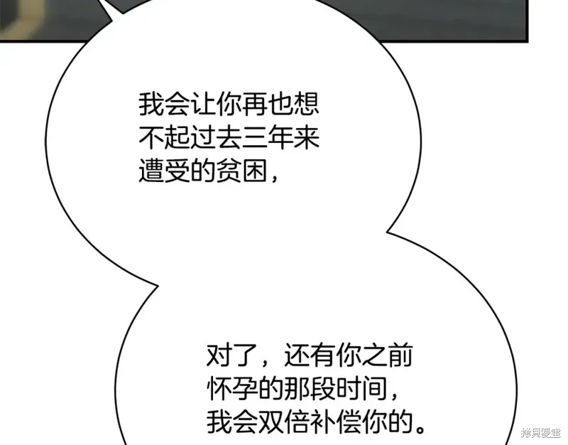 第44话 第203页