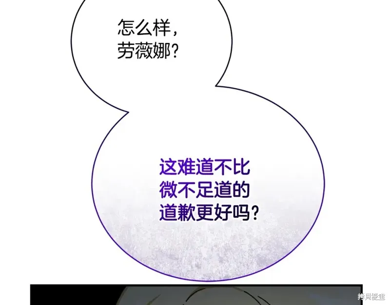 第44话 第205页