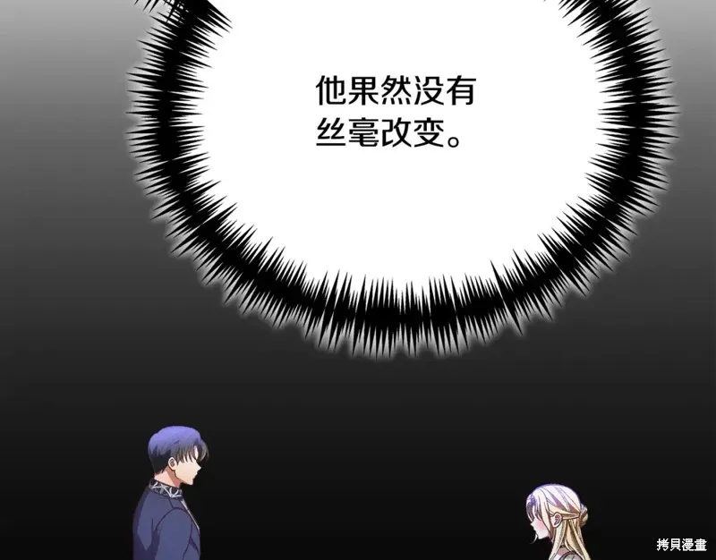 第44话 第210页