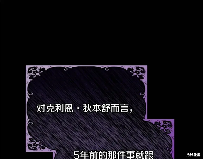第44话 第212页