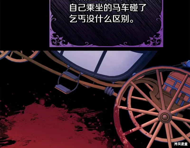 第44话 第213页