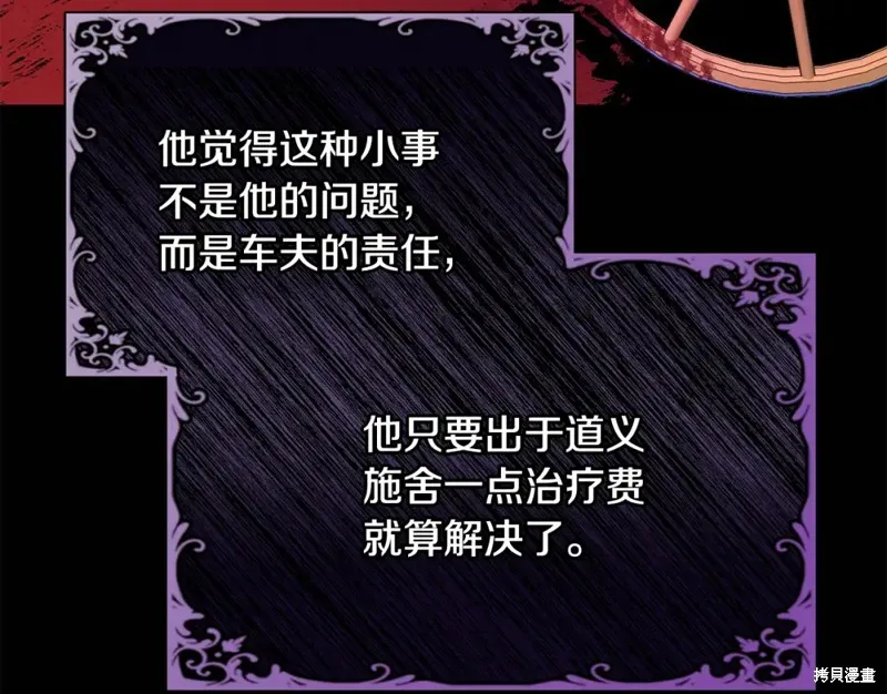 第44话 第214页