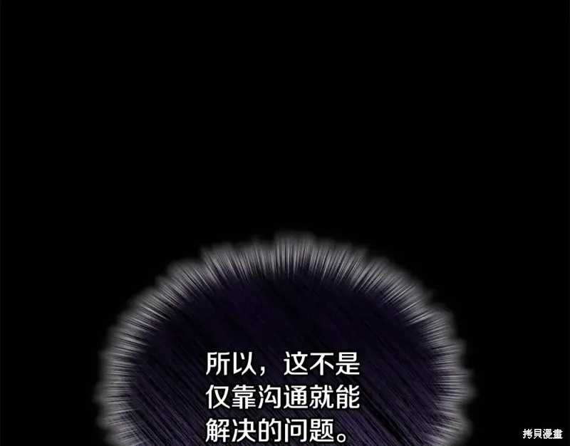 第44话 第215页