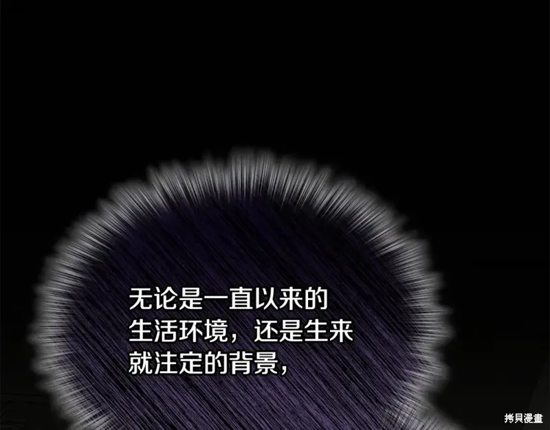 第44话 第217页