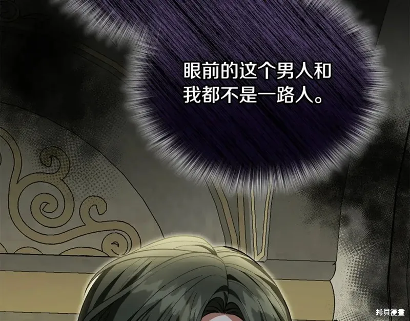 第44话 第218页
