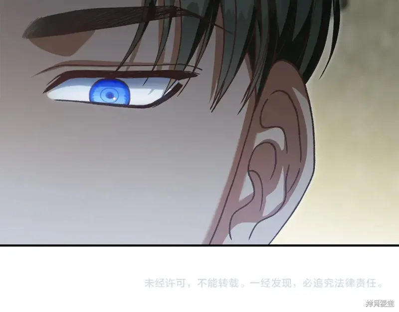 第44话 第225页