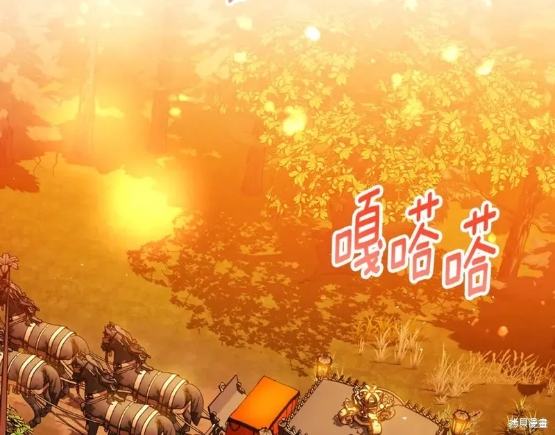 第45话 第2页