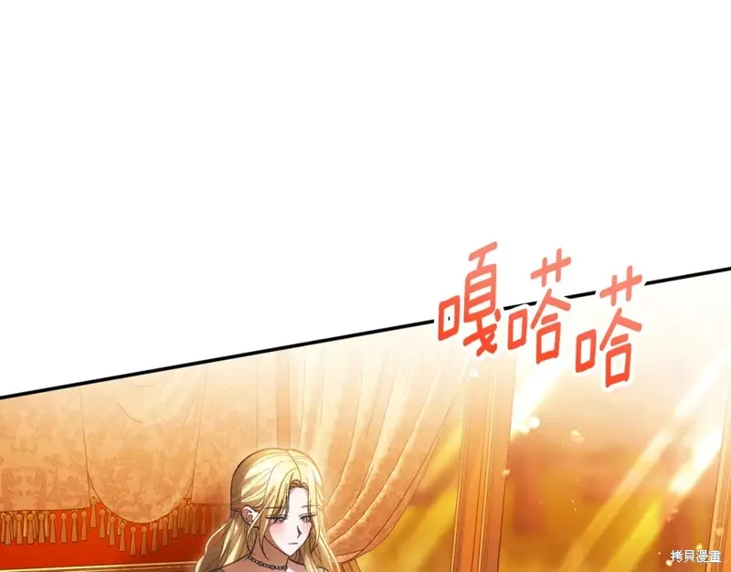 第45话 第4页