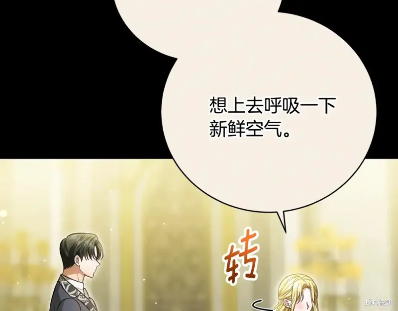 第45话 第14页