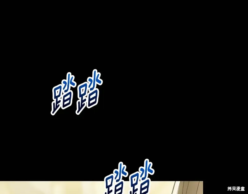 第45话 第16页