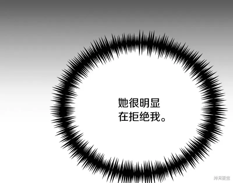 第45话 第19页