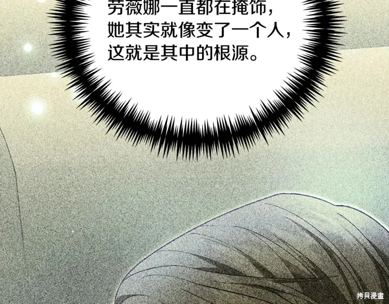 第45话 第22页