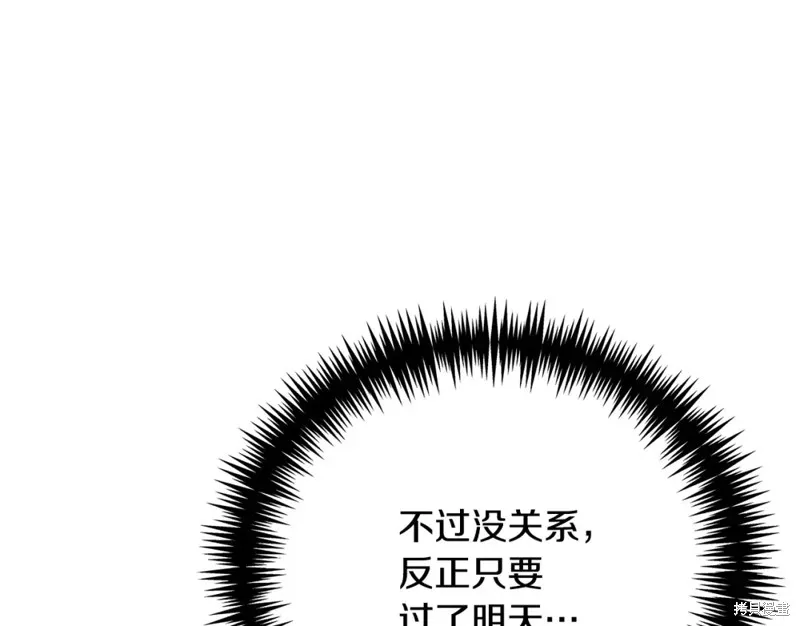 第45话 第26页