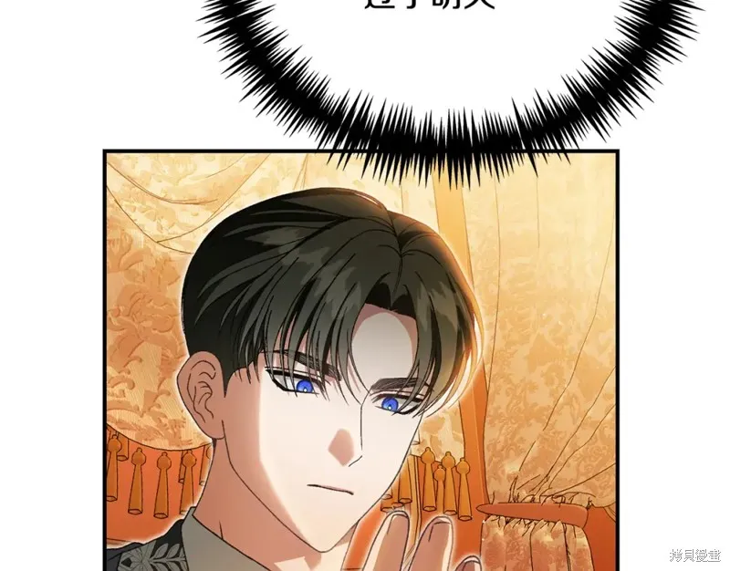 第45话 第27页
