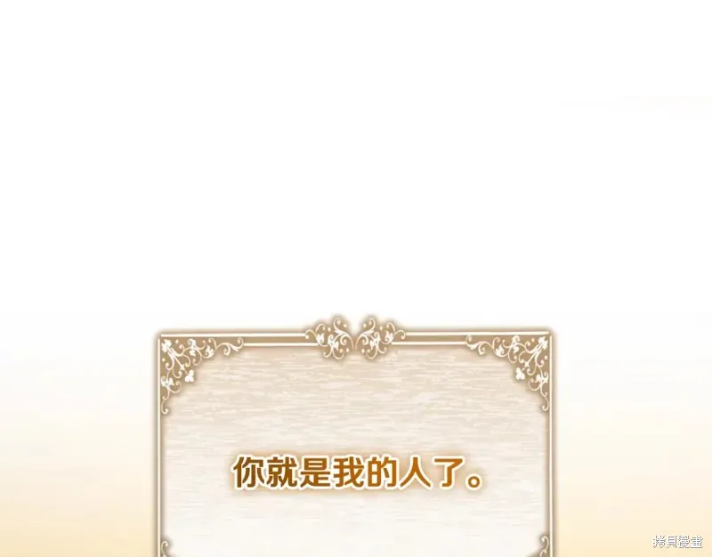 第45话 第29页
