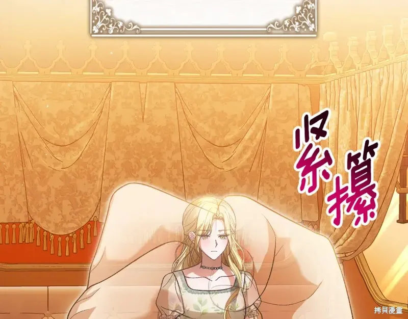 第45话 第30页