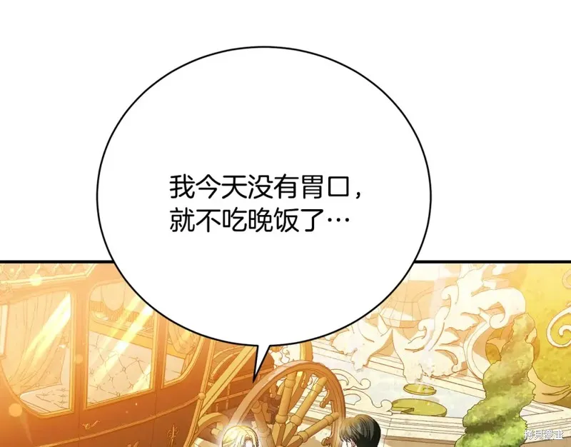 第45话 第37页