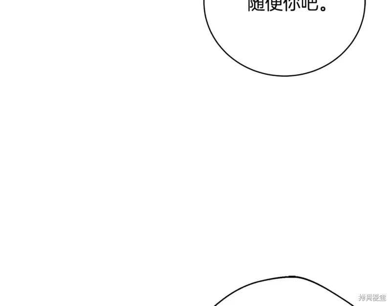 第45话 第39页