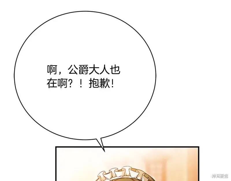第45话 第42页