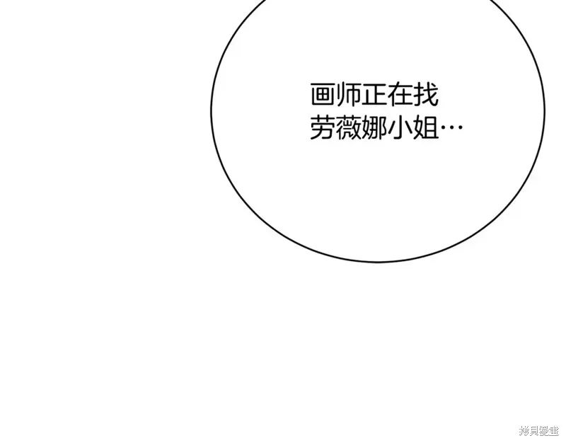 第45话 第44页
