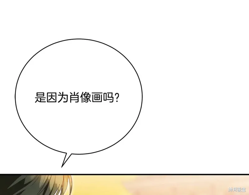 第45话 第45页