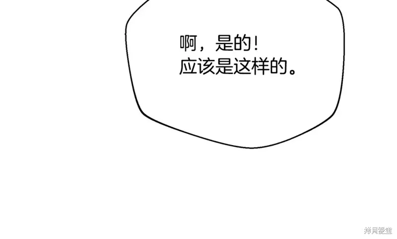 第45话 第47页