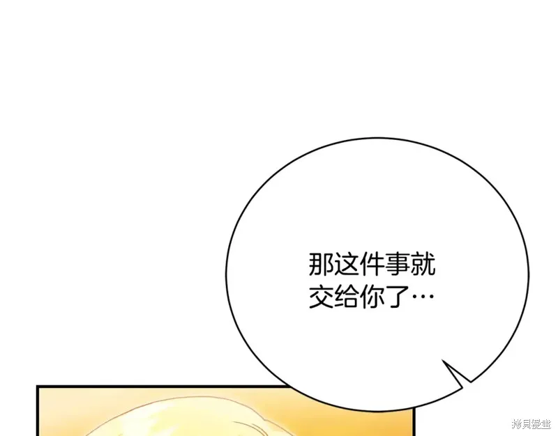 第45话 第48页