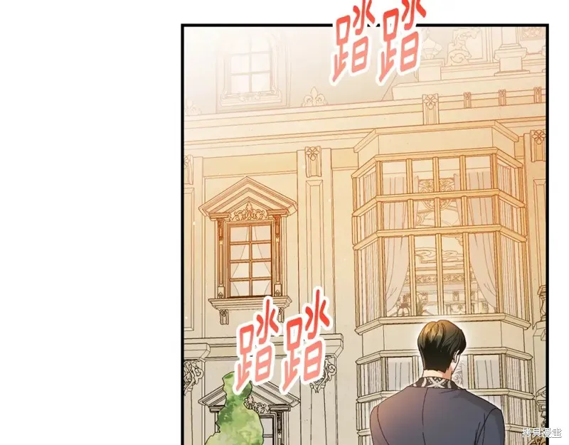 第45话 第51页