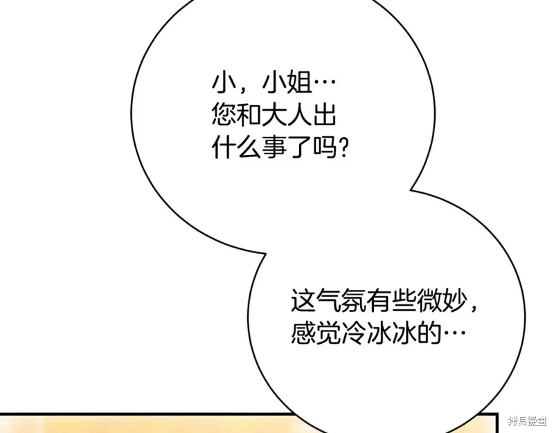 第45话 第53页