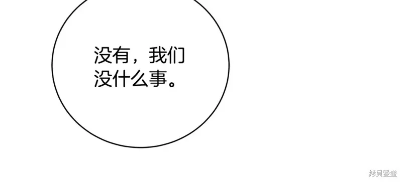第45话 第55页