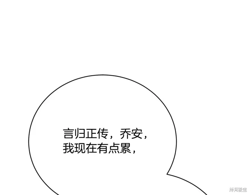 第45话 第56页