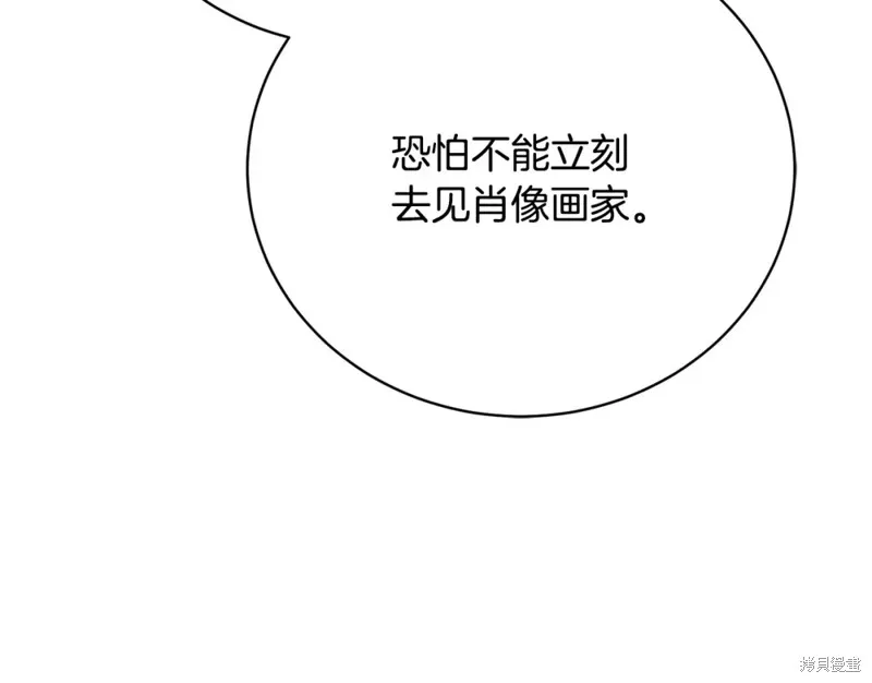 第45话 第57页