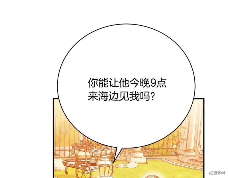 第45话 第58页