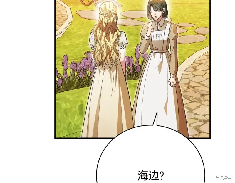 第45话 第59页