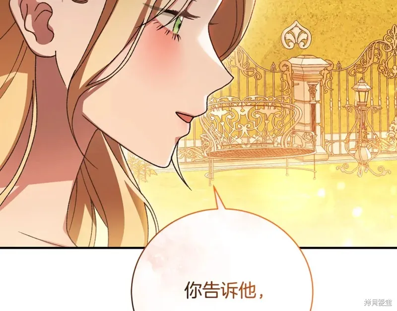 第45话 第62页