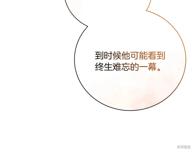 第45话 第63页