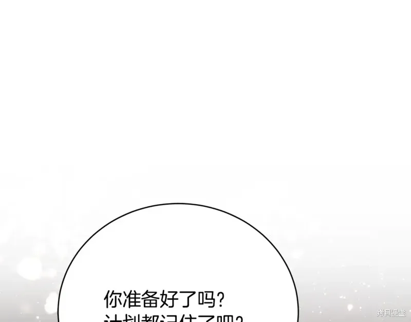 第45话 第69页