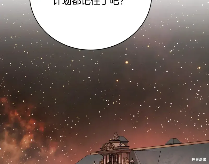 第45话 第70页