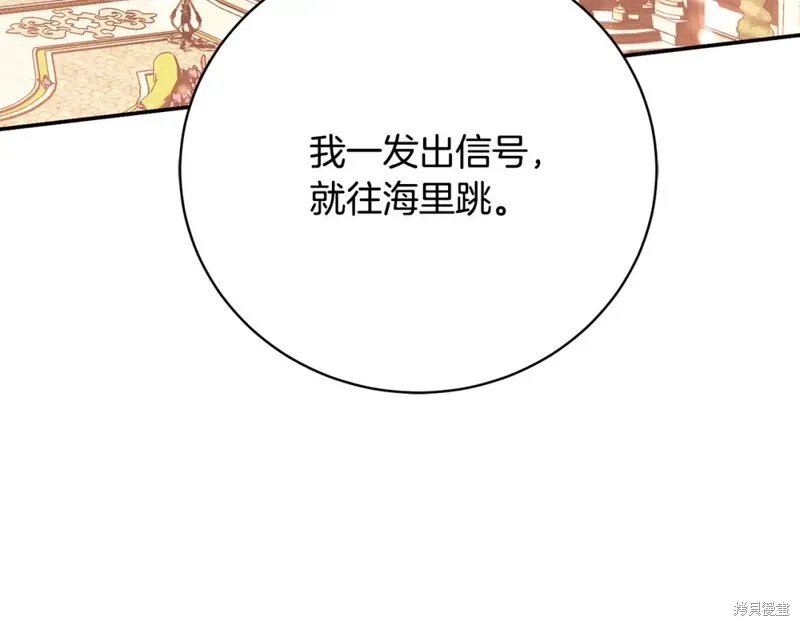 第45话 第72页