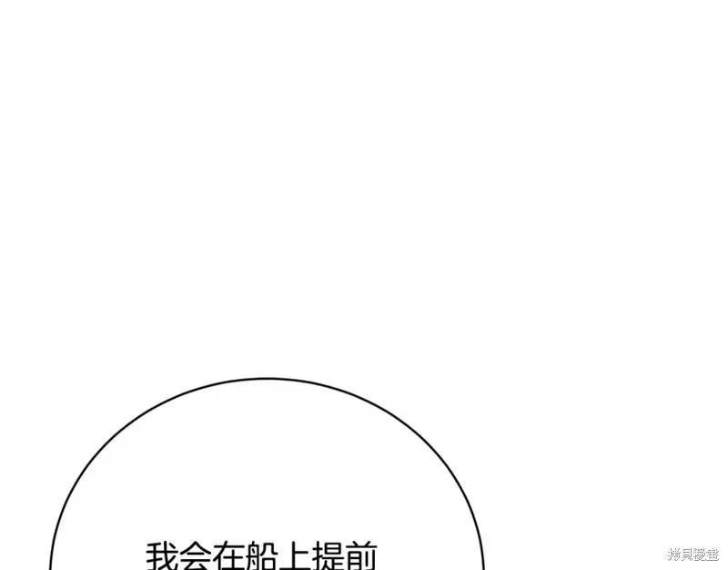 第45话 第73页