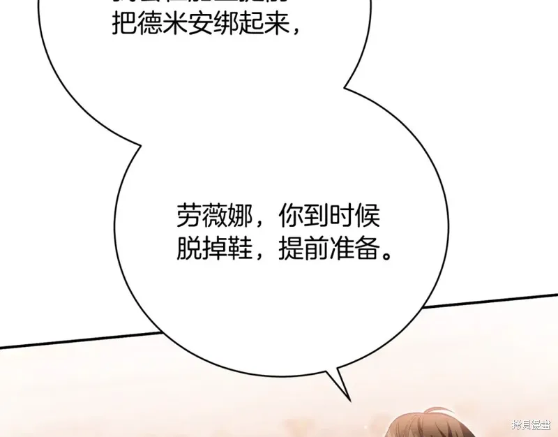 第45话 第74页