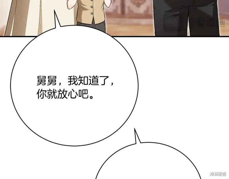 第45话 第76页