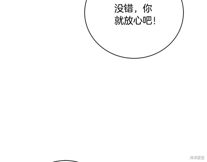 第45话 第77页