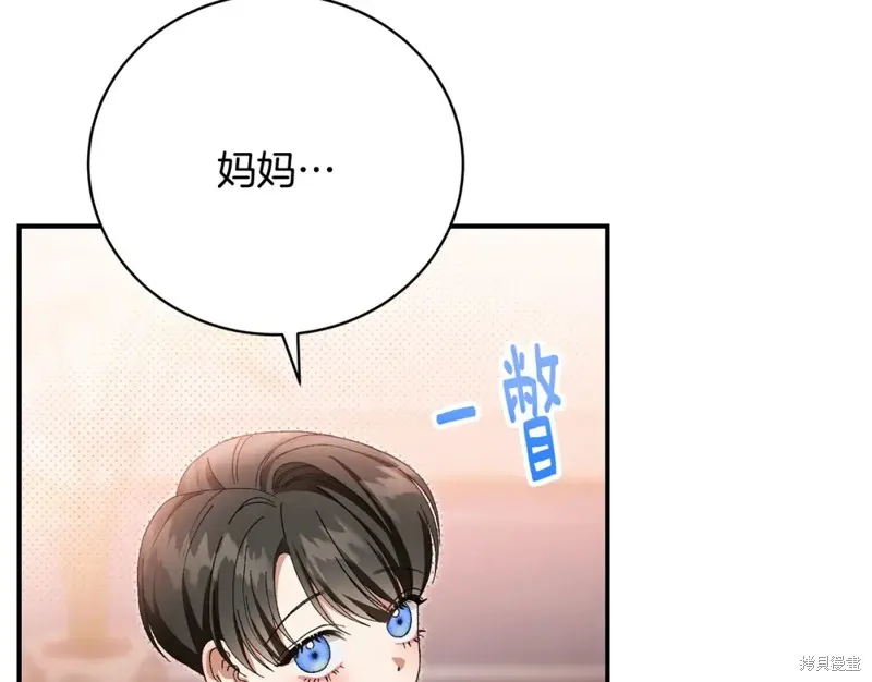 第45话 第78页