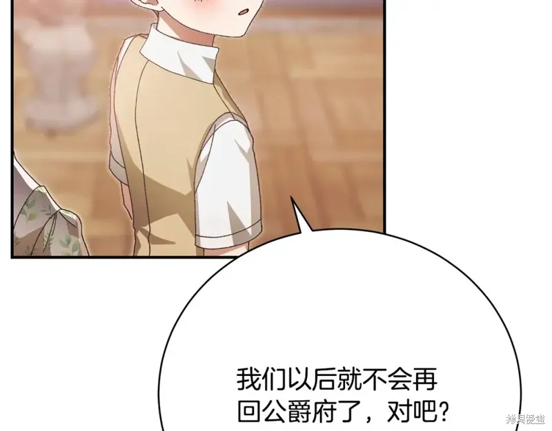 第45话 第79页