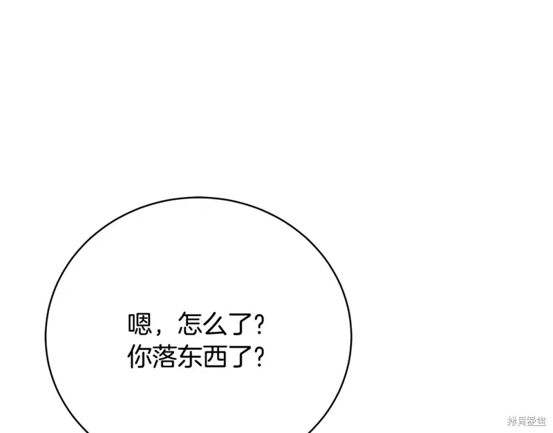 第45话 第81页